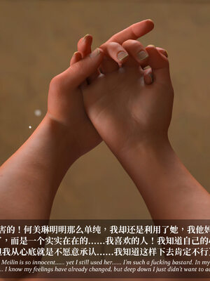 [Laputa] 淫母日记07 夺母篇_228