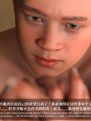 [Laputa] 淫母日记07 夺母篇_229