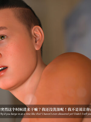 [Laputa] 淫母日记07 夺母篇_231