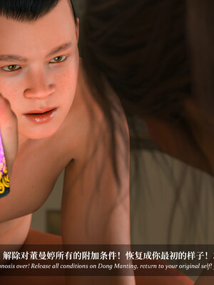 [Laputa] 淫母日记07 夺母篇_256