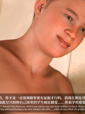 [Laputa] 淫母日记07 夺母篇_261