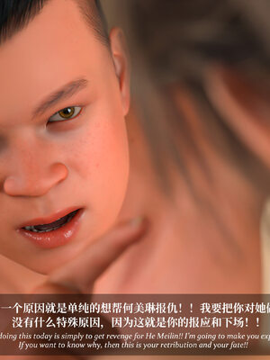 [Laputa] 淫母日记07 夺母篇_266