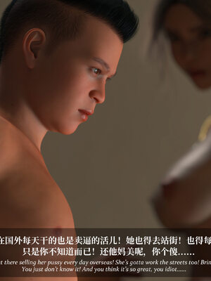 [Laputa] 淫母日记07 夺母篇_273