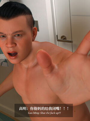 [Laputa] 淫母日记07 夺母篇_274