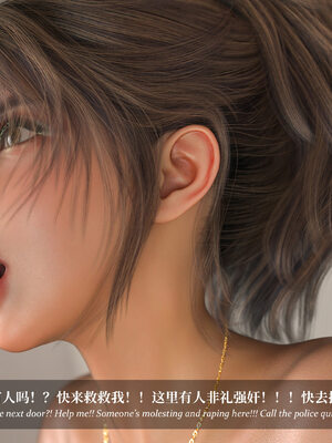 [Laputa] 淫母日记07 夺母篇_283