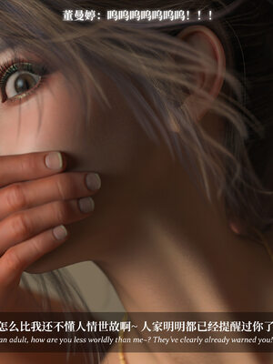 [Laputa] 淫母日记07 夺母篇_290