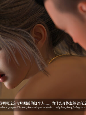 [Laputa] 淫母日记07 夺母篇_293