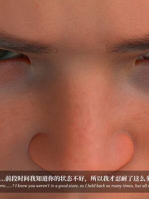 [Laputa] 淫母日记07 夺母篇_307