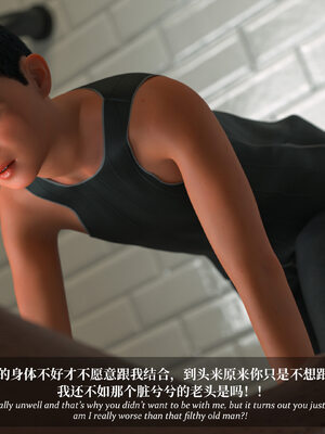 [Laputa] 淫母日记07 夺母篇_308