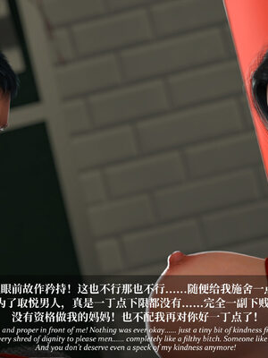 [Laputa] 淫母日记07 夺母篇_310