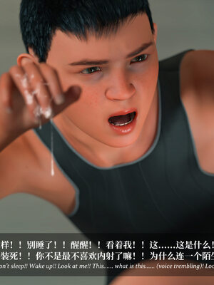 [Laputa] 淫母日记07 夺母篇_322