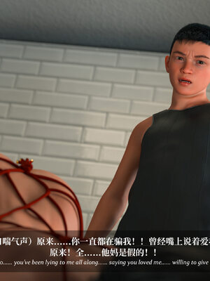 [Laputa] 淫母日记07 夺母篇_328