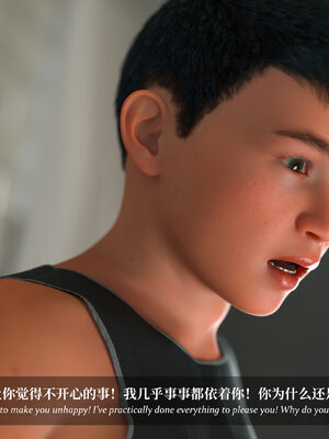 [Laputa] 淫母日记07 夺母篇_331