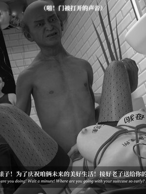 [Laputa] 淫母日记07 夺母篇_333