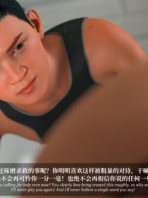 [Laputa] 淫母日记07 夺母篇_362