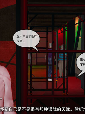 [不爱我就拉倒]我的迟钝女友小维06_005