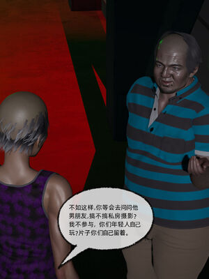 [不爱我就拉倒]我的迟钝女友小维06_007