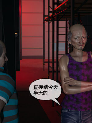 [不爱我就拉倒]我的迟钝女友小维06_008