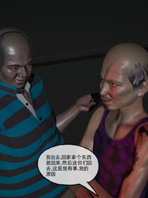 [不爱我就拉倒]我的迟钝女友小维06_009