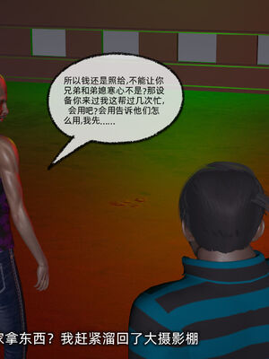 [不爱我就拉倒]我的迟钝女友小维06_010