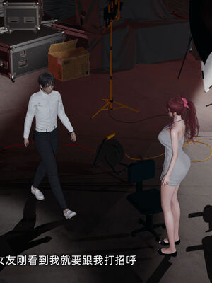 [不爱我就拉倒]我的迟钝女友小维06_011