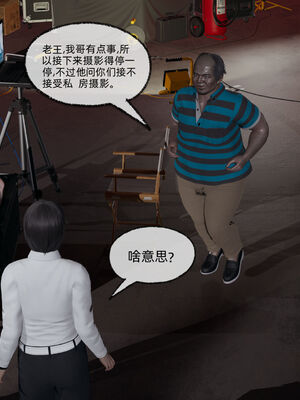 [不爱我就拉倒]我的迟钝女友小维06_012