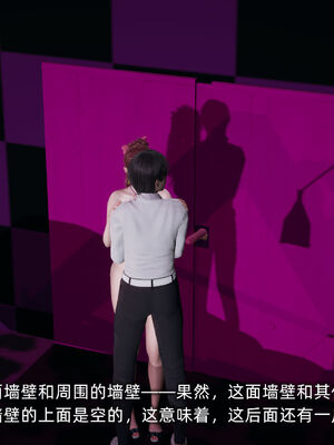 [不爱我就拉倒]我的迟钝女友小维06_031