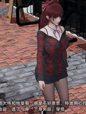 [不爱我就拉倒]我的迟钝女友小维06_063