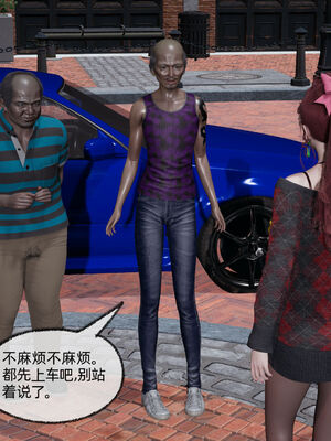 [不爱我就拉倒]我的迟钝女友小维06_064