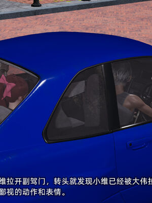 [不爱我就拉倒]我的迟钝女友小维06_065