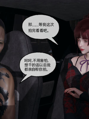 [不爱我就拉倒]我的迟钝女友小维06_067