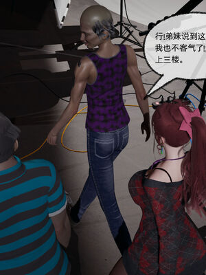 [不爱我就拉倒]我的迟钝女友小维06_074