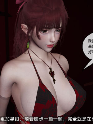 [不爱我就拉倒]我的迟钝女友小维06_079