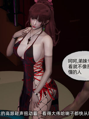 [不爱我就拉倒]我的迟钝女友小维06_080