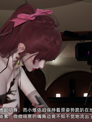 [不爱我就拉倒]我的迟钝女友小维06_115