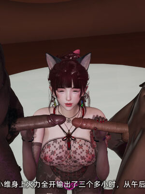 [不爱我就拉倒]我的迟钝女友小维06_250