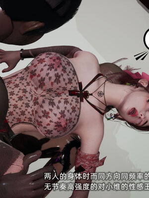 [不爱我就拉倒]我的迟钝女友小维06_257