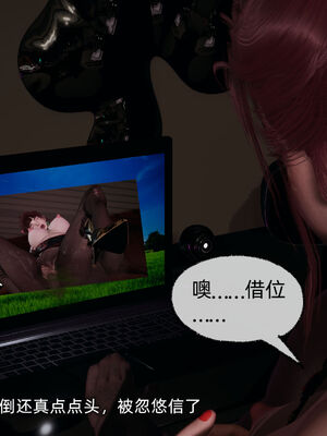 [不爱我就拉倒]我的迟钝女友小维06_277