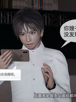 [不爱我就拉倒]我的迟钝女友小维06_300