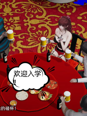 [不爱我就拉倒]我的迟钝女友小维07_002