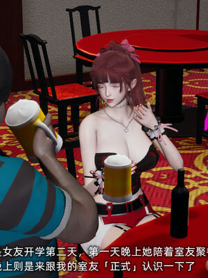 [不爱我就拉倒]我的迟钝女友小维07_003