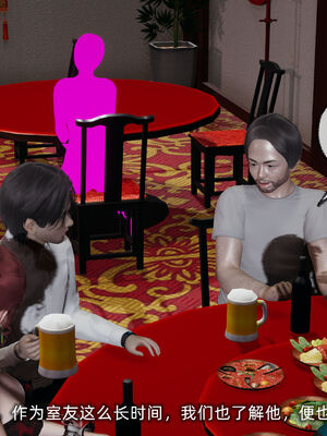 [不爱我就拉倒]我的迟钝女友小维07_006