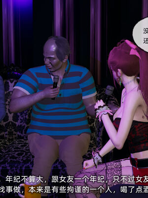 [不爱我就拉倒]我的迟钝女友小维07_009