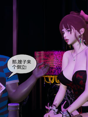 [不爱我就拉倒]我的迟钝女友小维07_014