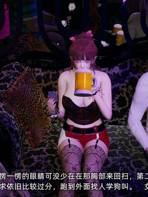 [不爱我就拉倒]我的迟钝女友小维07_018