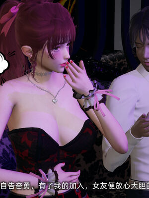 [不爱我就拉倒]我的迟钝女友小维07_019