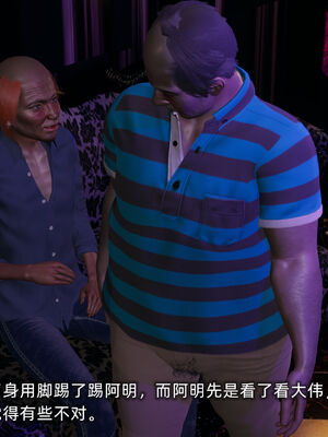 [不爱我就拉倒]我的迟钝女友小维07_023