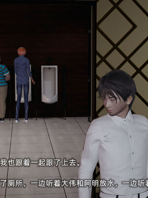 [不爱我就拉倒]我的迟钝女友小维07_024