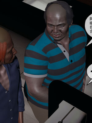 [不爱我就拉倒]我的迟钝女友小维07_025