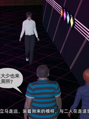 [不爱我就拉倒]我的迟钝女友小维07_029